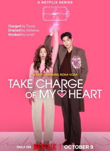 Take Charge of My Heart (Complete)