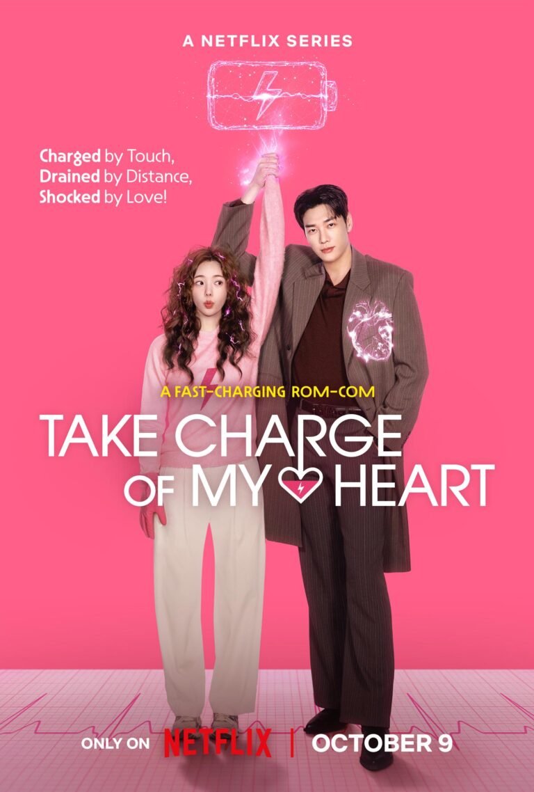 Take Charge of My Heart (Complete)